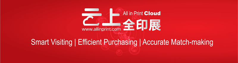 E-visit All in Print from now on