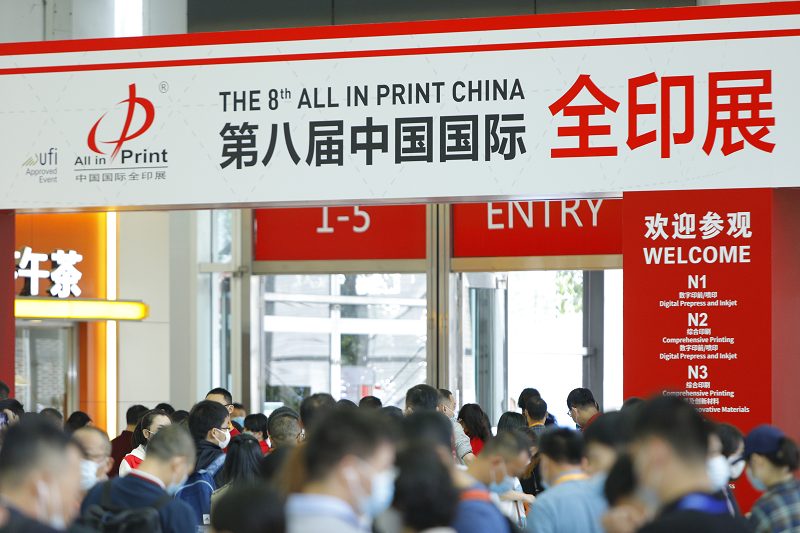 All in Print China 2020 Successfully Concluded with 69,668 Visitors