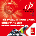 ALL IN PRINT CHINA 2022